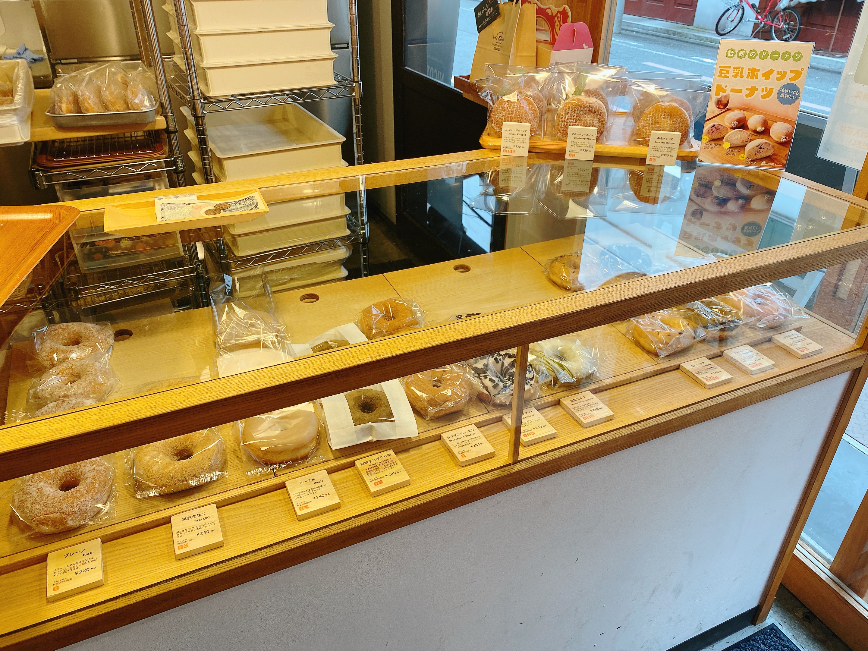 ニコット＆マム「出来立て！プレーンドーナツ」試食会に招待して頂きました🍩
