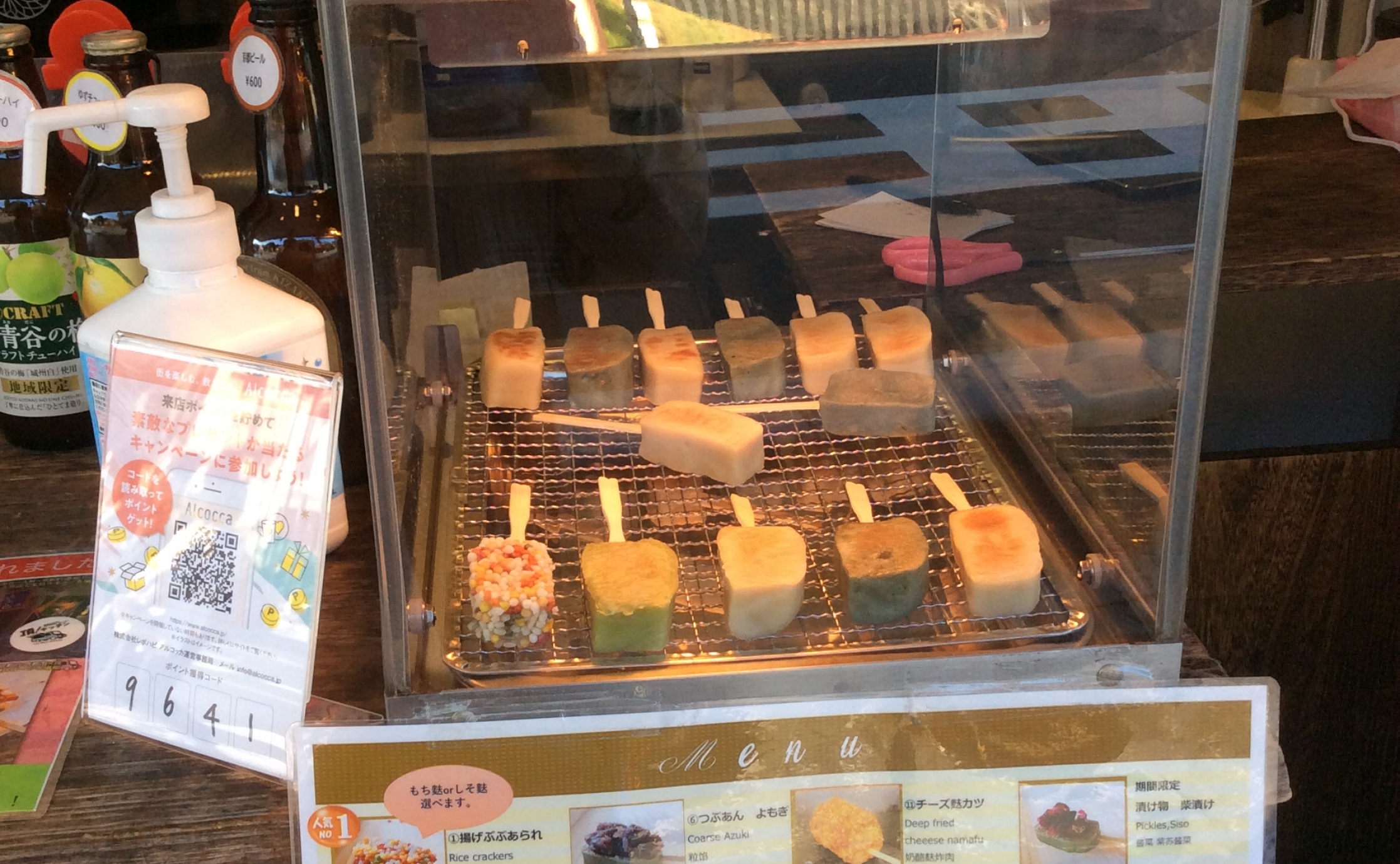 魅力的なお麩のバリエーション！