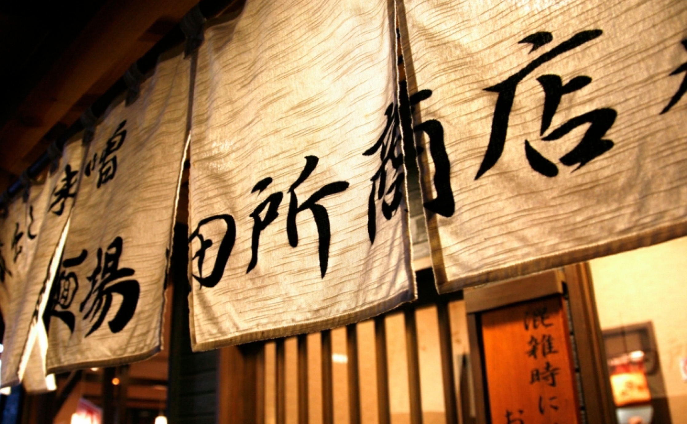麺場 田所商店6つのこだわり（前編）