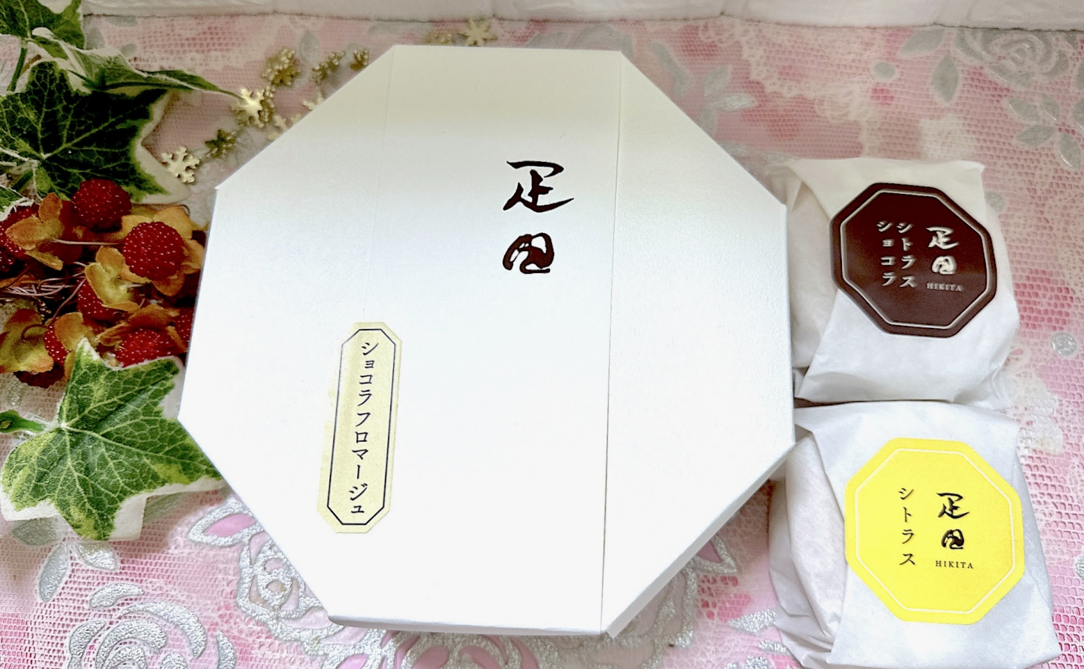 絶品！疋田の『ショコラフロマージュ白』@京都高島屋 T8のPOP UP